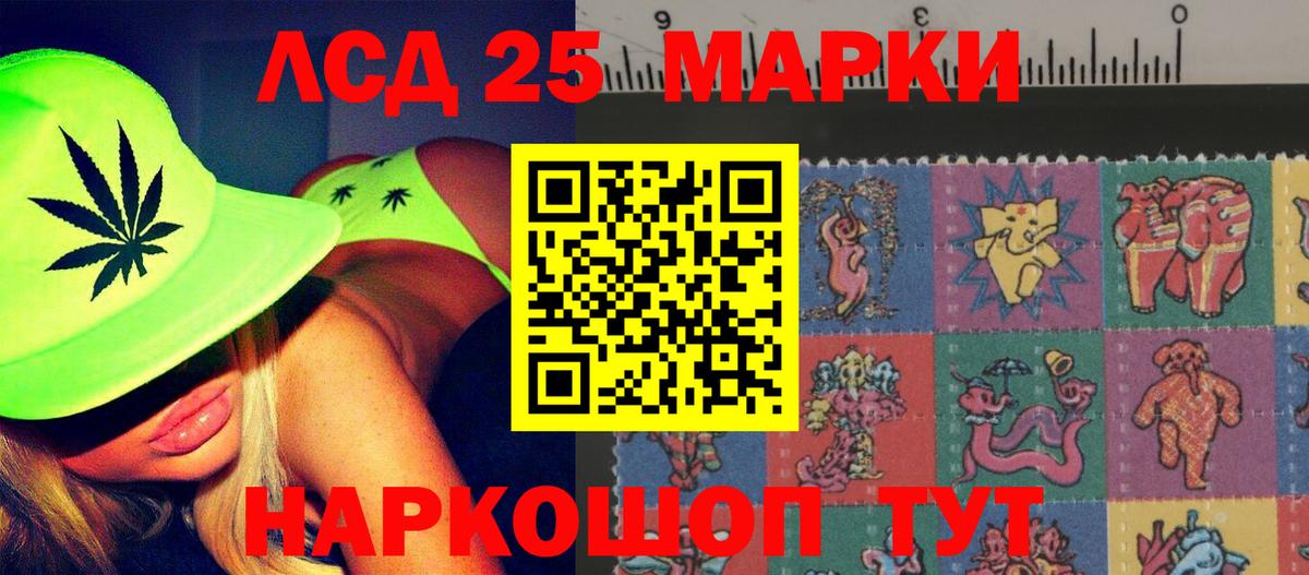 ЛСД экстази ecstasy  LSD-25 экстази ecstasy  Вход с VPN  Мурино 
