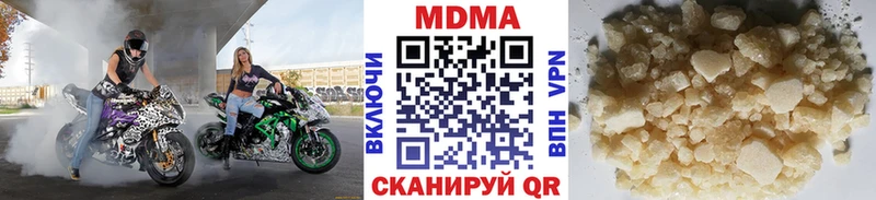 MDMA молли  Мурино 