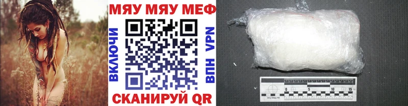 Меф кристаллы  где можно купить   Мурино 