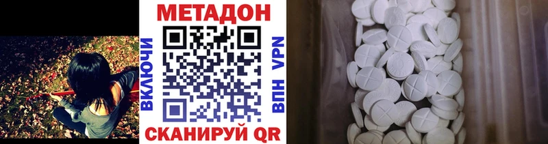 Метадон мёд  Мурино 