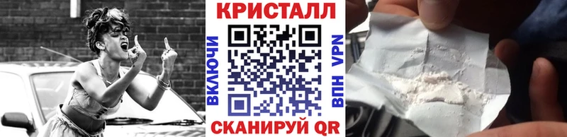 МЕТАМФЕТАМИН мет  KRAKEN вход  Мурино  что такое наркотик 