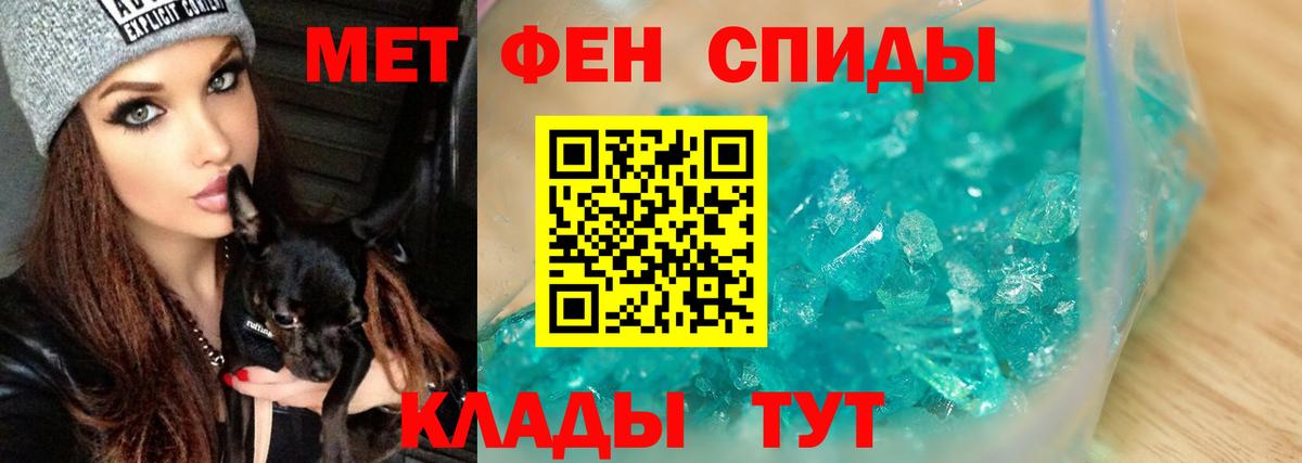 Мурино  Метамфетамин витя  Вход с VPN 