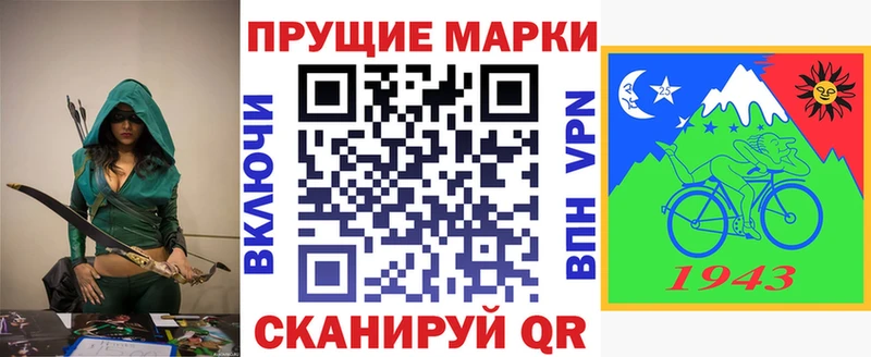 Марки NBOMe 1,5мг  наркотики  Мурино 