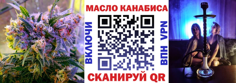 Дистиллят ТГК жижа  закладки  KRAKEN ССЫЛКА  Мурино 
